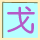 ŪGI